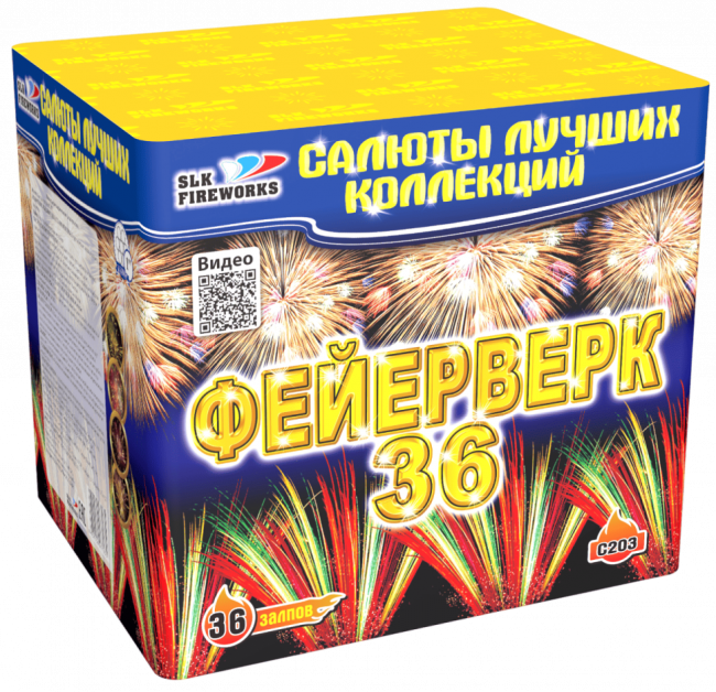 Фейерверк салют «Фейерверк 36» 36 залпов, 1" калибр Фейерверк салют «Фейерверк 36» 36 залпов, 1" калибр