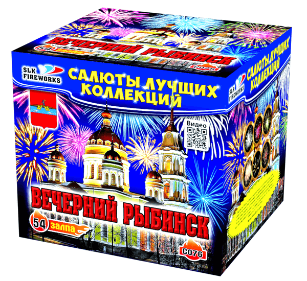 Фейерверк салют "Вечерний Рыбинск" на 54 залпов, 0.8- 1.2" калибр Фейерверк салют "Вечерний Рыбинск" на 54 залпов, 0.8- 1.2" калибр