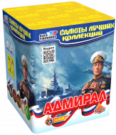 Фейерверк салют «Адмирал» 25 залпов, 0.8" калибр Фейерверк салют «Адмирал» 25 залпов, 0.8" калибр