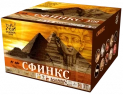 Фейерверк салют «Cфинкс» 100 залпов, 1.25" калибр