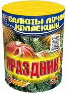 Фейерверк салют «Праздник» 12 залпов, 0.8" калибр