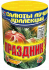 Фейерверк салют «Праздник» 12 залпов, 0.8" калибр Фейерверк салют «Праздник» 12 залпов, 0.8" калибр