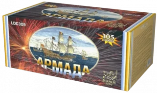 Фейерверк салют «Армада» 105 залпов, 1.25- 2" калибр
