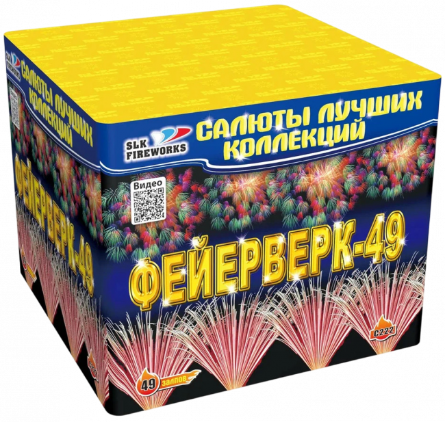 Фейерверк салют «Фейерверк 49» 49 залпов, 1.5" калибр Фейерверк салют «Фейерверк 49» 49 залпов, 1.5" калибр