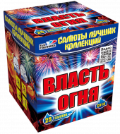 Фейерверк салют «Власть огня» 25 залпов, 0.8" калибр Фейерверк салют «Власть огня» 25 залпов, 0.8" калибр