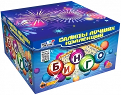 Фейерверк салют «Бинго» 100 залпов, 0.8" калибр Фейерверк салют «Бинго» 100 залпов, 0.8" калибр