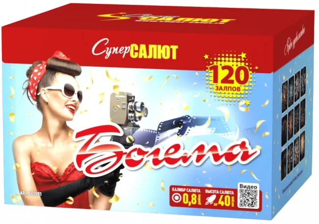 Фейерверк салют «Богема» 120 залпов, 0.8" калибр Фейерверк салют «Богема» 120 залпов, 0.8" калибр