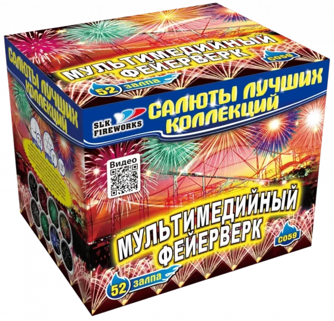 Фейерверк салют «Мультимедийный» 52 залпов, 1- 1.25" калибр Фейерверк салют «Мультимедийный» 52 залпов, 1- 1.25" калибр