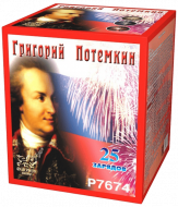 Фейерверк салют «Григорий Потемкин» 25 залпов, 1.25" калибр Фейерверк салют «Григорий Потемкин» 25 залпов, 1.25" калибр