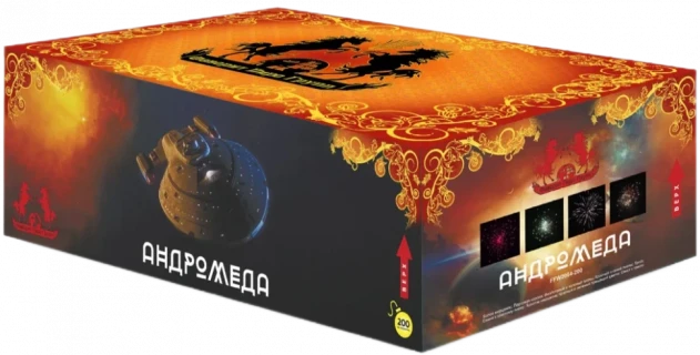 Фейерверк салют «Андромеда» 200 залпов, 1.25" калибр