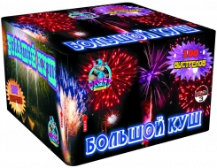 Фейерверк салют «Большой куш» 100 залпов, 1.25" калибр