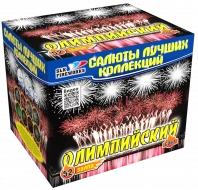 Фейерверк салют «Олимпийский» 52 залпов, 1- 1.25" калибр Фейерверк салют «Олимпийский» 52 залпов, 1- 1.25" калибр