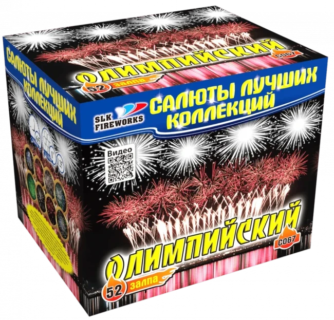 Фейерверк салют «Олимпийский» 52 залпов, 1- 1.25" калибр Фейерверк салют «Олимпийский» 52 залпов, 1- 1.25" калибр