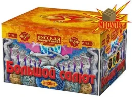 Фейерверк салют «Большой салют» 100 залпов, 1.25" калибр