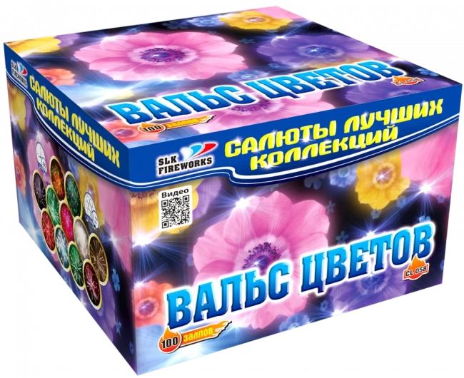 Фейерверк салют «Вальс цветов» 100 залпов, 1.25" калибр