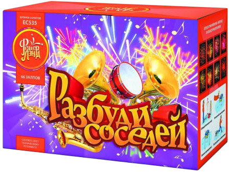 Фейерверк салют «Разбуди соседей» 66 залпов, 1" калибр Фейерверк салют «Разбуди соседей» 66 залпов, 1" калибр