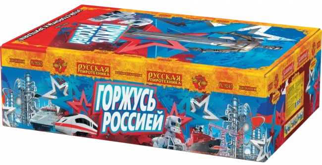 Фейерверк салют «Горжусь Россией» 308 залпов, 1- 1.5" калибр Фейерверк салют «Горжусь Россией» 308 залпов, 1- 1.5" калибр
