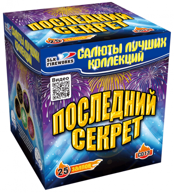Фейерверк салют «Последний секрет» 25 залпов, 1" калибр Фейерверк салют «Последний секрет» 25 залпов, 1" калибр