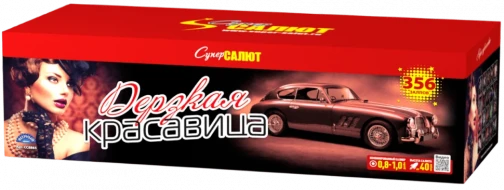 Фейерверк салют «Дерзкая красавица» 356 залпов, 0.8- 1" калибр Фейерверк салют «Дерзкая красавица» 356 залпов, 0.8- 1" калибр