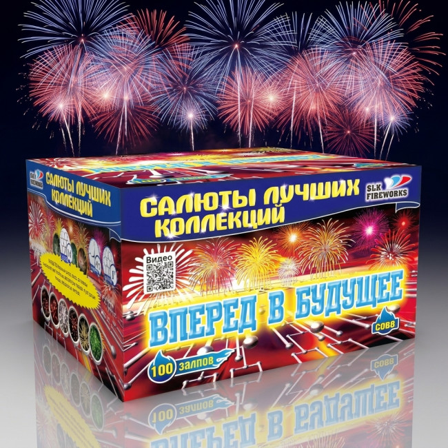 Фейерверк салют «Вперед в будущее» 100 залпов, 1" калибр Фейерверк салют «Вперед в будущее» 100 залпов, 1" калибр