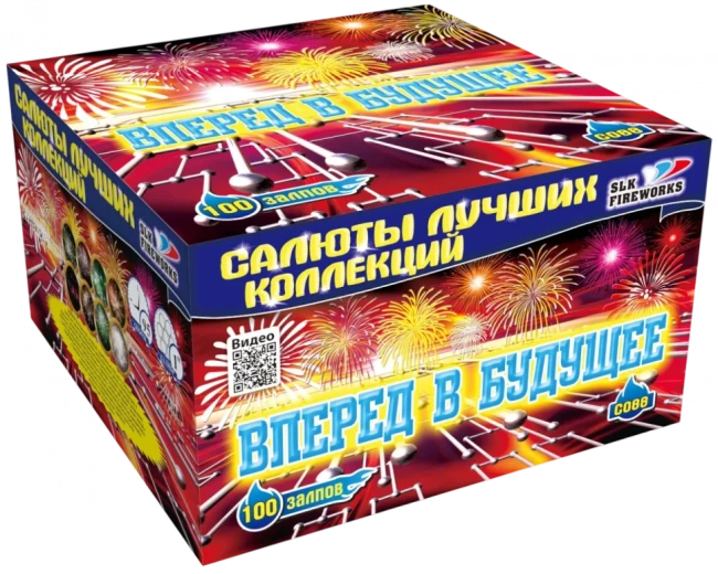 Фейерверк салют «Вперед в будущее» 100 залпов, 1" калибр Фейерверк салют «Вперед в будущее» 100 залпов, 1" калибр