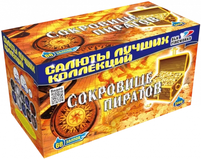 Фейерверк салют «Сокровище пиратов» 68 залпов, 1.2- 1.5" калибр Фейерверк салют «Сокровище пиратов» 68 залпов, 1.2- 1.5" калибр