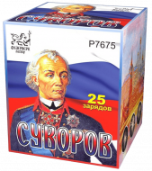 Фейерверк салют «Суворов» 25 залпов, 1.25" калибр Фейерверк салют «Суворов» 25 залпов, 1.25" калибр
