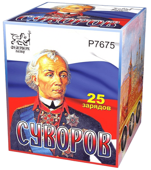 Фейерверк салют «Суворов» 25 залпов, 1.25" калибр Фейерверк салют «Суворов» 25 залпов, 1.25" калибр