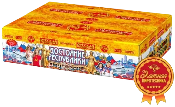 Фейерверк салют «Достояние республики» 378 залпов, 0.7- 1.2" калибр Фейерверк салют «Достояние республики» 378 залпов, 0.7- 1.2" калибр