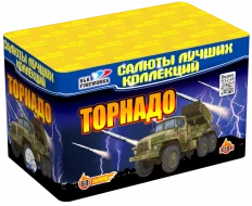 Фейерверк салют «Торнадо» 60 залпов, 0.8" калибр Фейерверк салют «Торнадо» 60 залпов, 0.8" калибр