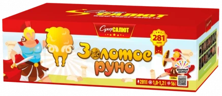 Фейерверк салют «Золотое руно» 281 залпов, 1- 1.2" калибр Фейерверк салют «Золотое руно» 281 залпов, 1- 1.2" калибр