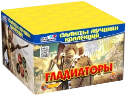 Фейерверк салют «Гладиаторы» 100 залпов, 0.8" калибр Фейерверк салют «Гладиаторы» 100 залпов, 0.8" калибр