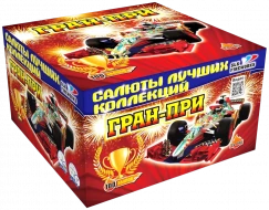 Фейерверк салют «Гран-при» 100 залпов, 1" калибр Фейерверк салют «Гран-при» 100 залпов, 1" калибр