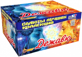 Фейерверк салют «Дежавю» 100 залпов, 1" калибр Фейерверк салют «Дежавю» 100 залпов, 1" калибр