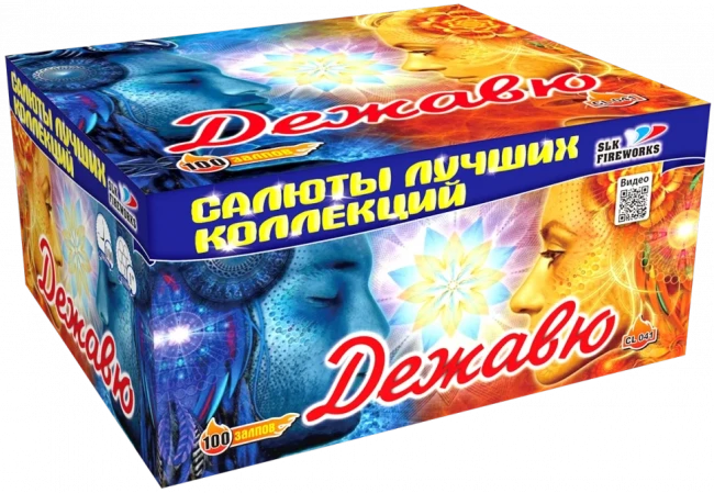 Фейерверк салют «Дежавю» 100 залпов, 1" калибр Фейерверк салют «Дежавю» 100 залпов, 1" калибр
