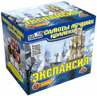 Фейерверк салют «Экспансия» 57 залпов, 0.8- 1.25" калибр Фейерверк салют «Экспансия» 57 залпов, 0.8- 1.25" калибр