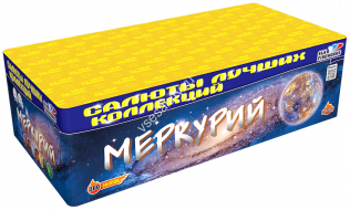 Фейерверк салют «Меркурий» 200 залпов, 0.8" калибр Фейерверк салют «Меркурий» 200 залпов, 0.8" калибр
