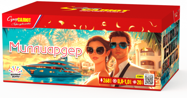 Фейерверк салют «Миллиардер» 268 залпов, 0.8- 1" калибр Фейерверк салют «Миллиардер» 268 залпов, 0.8- 1" калибр