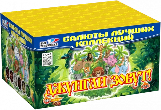 Фейерверк салют «Джунгли зовут» 100 залпов, 0.8" калибр