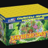 Фейерверк салют «Джунгли зовут» 100 залпов, 0.8" калибр