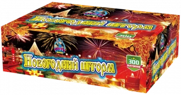 Фейерверк салют «Новогодний шторм» 300 залпов, 1" калибр Фейерверк салют «Новогодний шторм» 300 залпов, 1" калибр