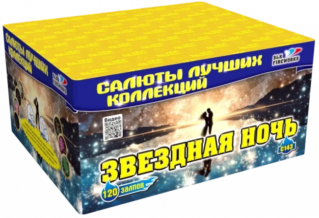 Фейерверк салют «Звёздная ночь» 120 залпов, 1" калибр
