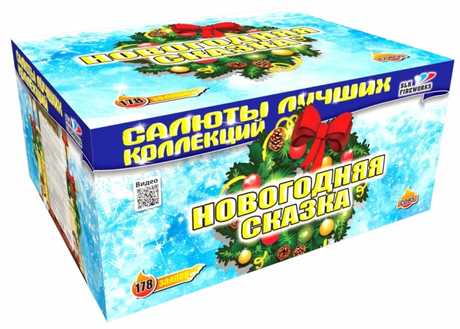 Фейерверк салют «Новогодняя сказка» 178 залпов, 1.2- 1.5" калибр Фейерверк салют «Новогодняя сказка» 178 залпов, 1.2- 1.5" калибр