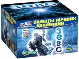 Фейерверк салют «Зевс» 100 залпов, 0.8" калибр Фейерверк салют «Зевс» 100 залпов, 0.8" калибр