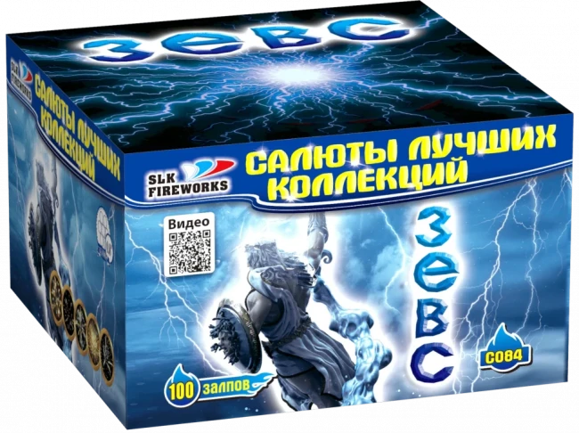 Фейерверк салют «Зевс» 100 залпов, 0.8" калибр Фейерверк салют «Зевс» 100 залпов, 0.8" калибр