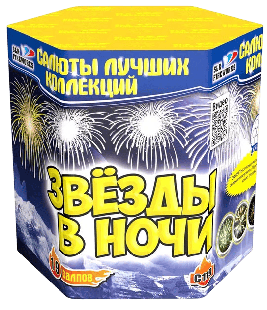 Фейерверк салют «Звёзды в ночи» 19 залпов, 1.25" калибр Фейерверк салют «Звёзды в ночи» 19 залпов, 1.25" калибр