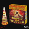 Фонтан Бурный Везувий - фейерверк пиротехнический 1 шт.