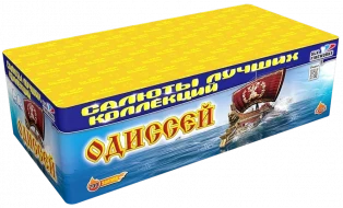 Фейерверк салют «Одиссей» 200 залпов, 0.8" калибр Фейерверк салют «Одиссей» 200 залпов, 0.8" калибр