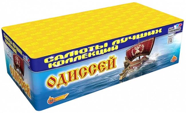 Фейерверк салют «Одиссей» 200 залпов, 0.8" калибр