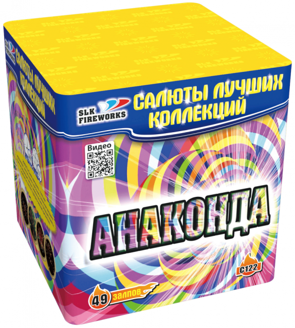Фейерверк салют «Анаконда» 49 залпов, 0.8" калибр